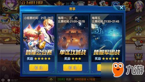 时空猎人3最新爆料内容,揭秘全新时空冒险，探寻未知领域！