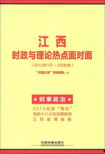 江西新闻热点爆料奖励,见证正义,共享荣誉 第2张 江西新闻热点爆料奖励,见证正义,共享荣誉 第2张