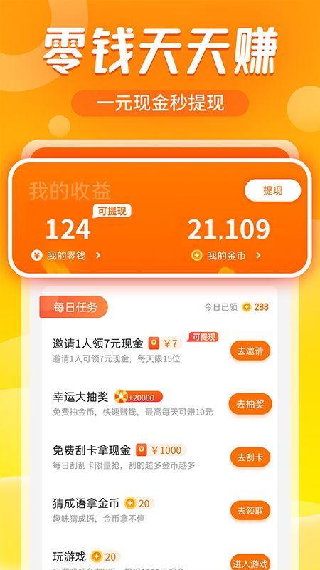 扶贫网红爆料视频下载,视频背后的真实扶贫故事  第2张