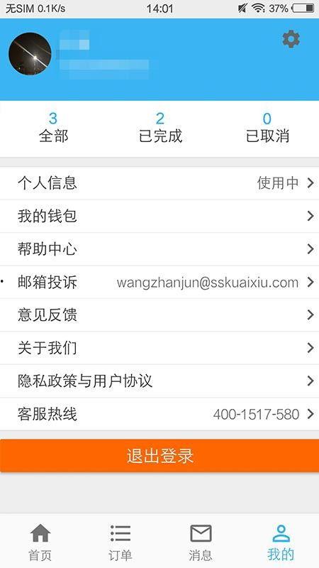 雷神4最新爆料图标下载,爱与雷霆全新海报曝光，神秘力量即将觉醒！  第3张