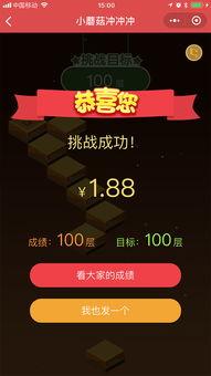 小蘑菇娱乐大爆料,揭秘娱乐圈幕后故事  第1张