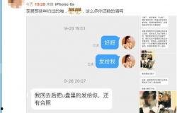 今天娱乐爆料最新消息 第1张 今天娱乐爆料最新消息 第1张