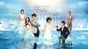 情定水舞间在线观看,浪漫邂逅,舞动心弦 第1张 情定水舞间在线观看,浪漫邂逅,舞动心弦 第1张